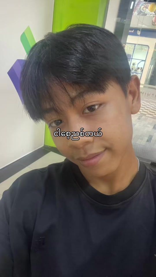 TikTok video thumbnail by mgkhant258014