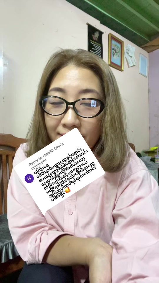 TikTok video thumbnail by mogokahsar