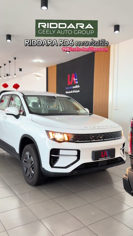 TikTok video thumbnail by laos_auto_ev
