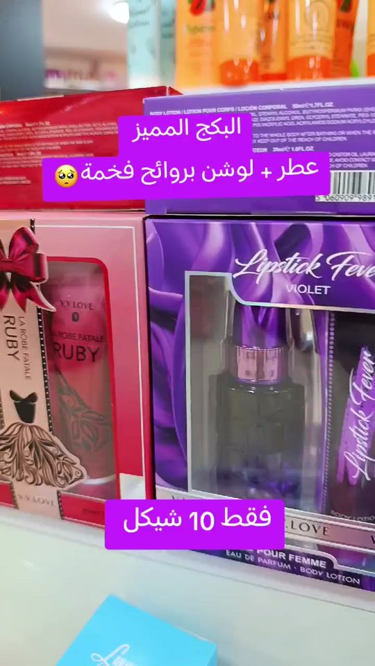TikTok video thumbnail by fox_mall