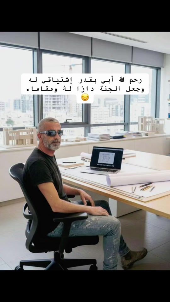 TikTok video thumbnail by asef__shrtyh1