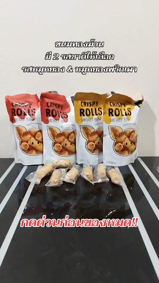 TikTok video thumbnail by mayfuang_mayu68