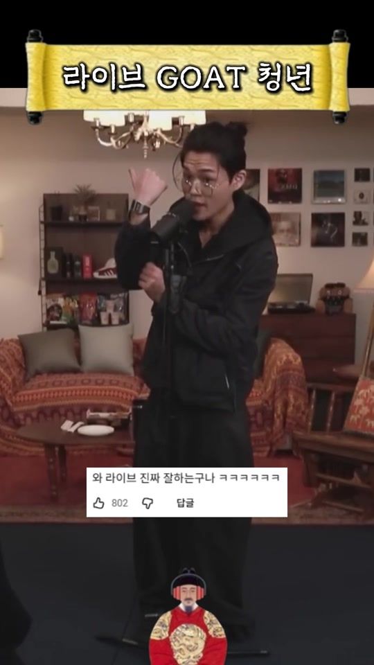 TikTok video thumbnail by korean___song__king