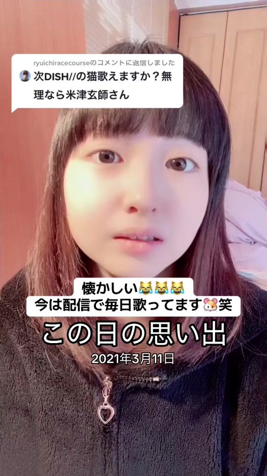 TikTok video thumbnail by emachaaaan3