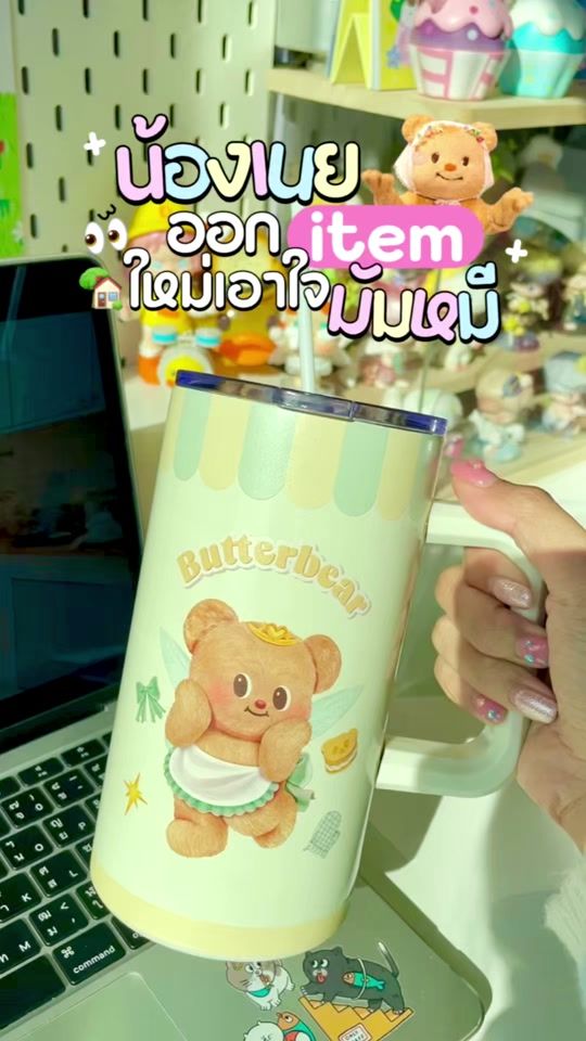 TikTok video thumbnail by creamcxxe
