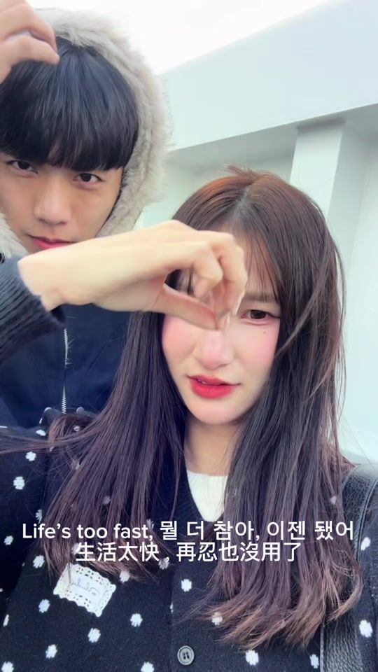 TikTok video thumbnail by changkai.m