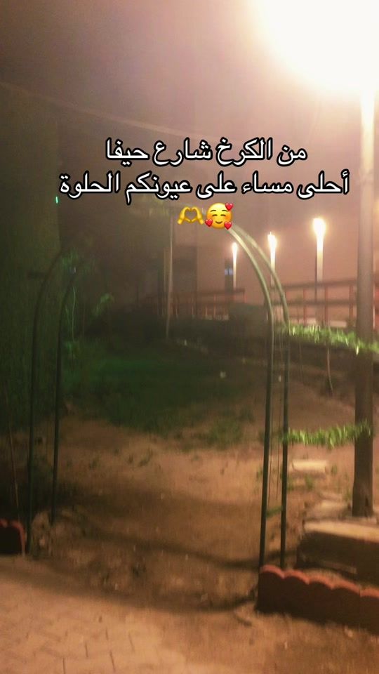 TikTok video thumbnail by asmaa78677
