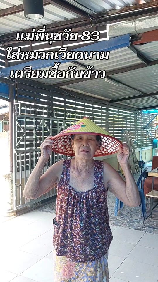 TikTok video thumbnail by yanuch_mutelu