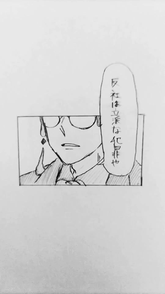 TikTok video thumbnail by otabako_