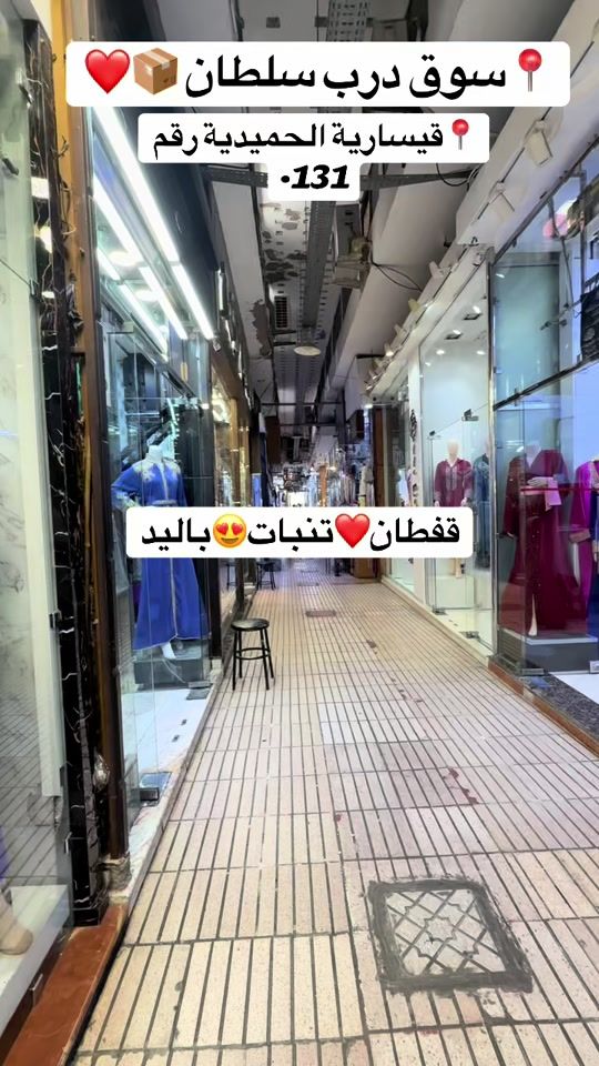 TikTok video thumbnail by khalid.caftan131