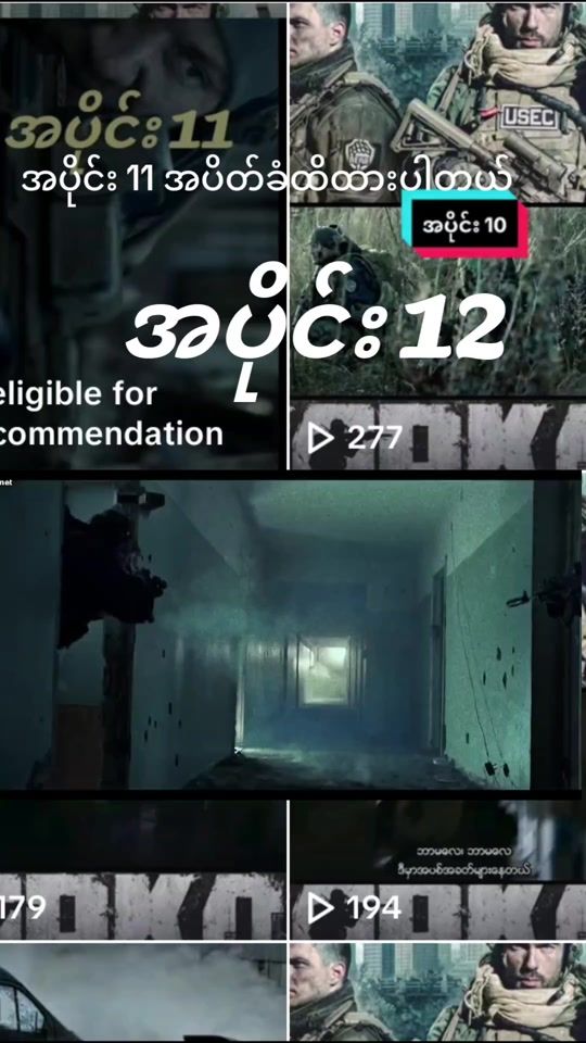 TikTok video thumbnail by mg.mg830