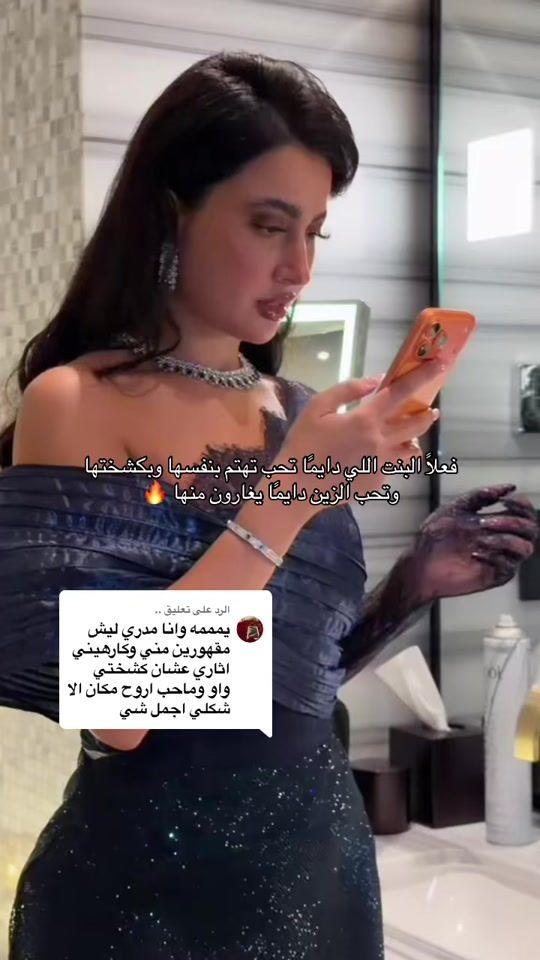 TikTok video thumbnail by by.hayam