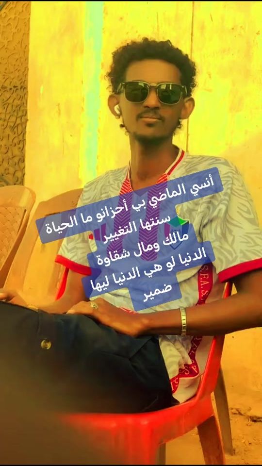 TikTok video thumbnail by abdoabdalgadirham