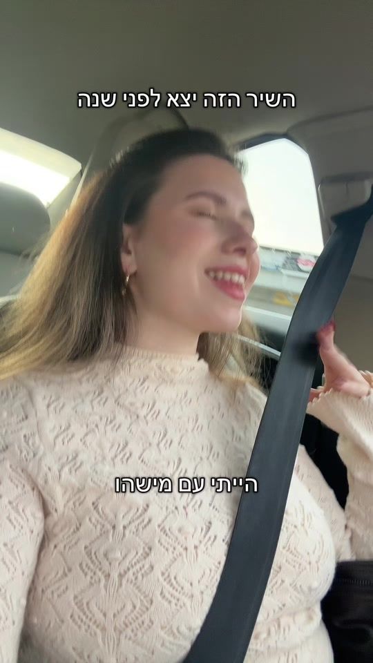 TikTok video thumbnail by mayacohh_