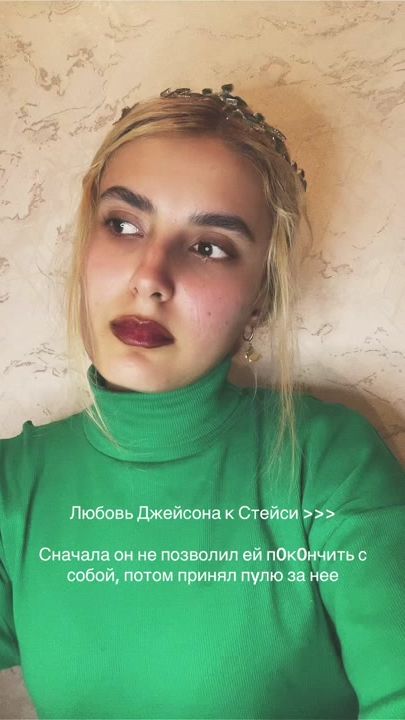 TikTok video thumbnail by emyswords