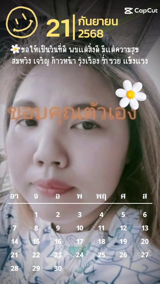 TikTok video thumbnail by infinnity69
