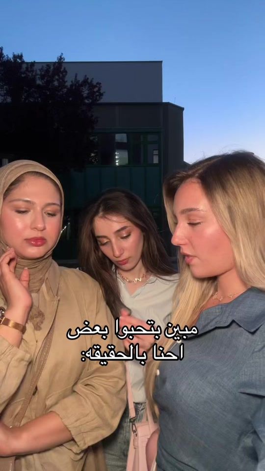 TikTok video thumbnail by eminakall