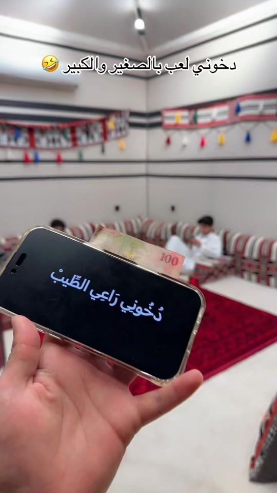 TikTok video thumbnail by q18_z