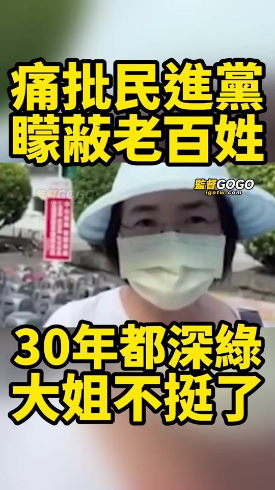 TikTok video thumbnail by twgo817
