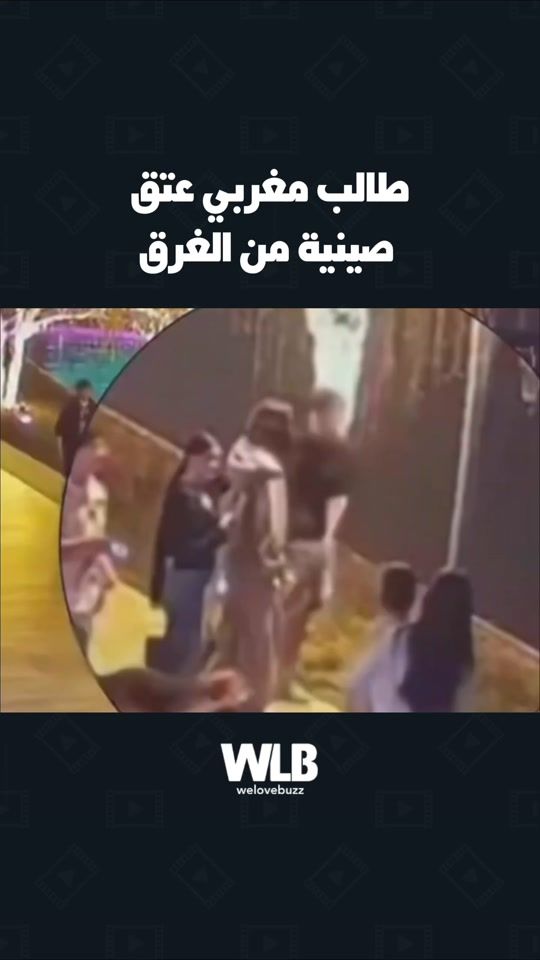 TikTok video thumbnail by welovebuzz