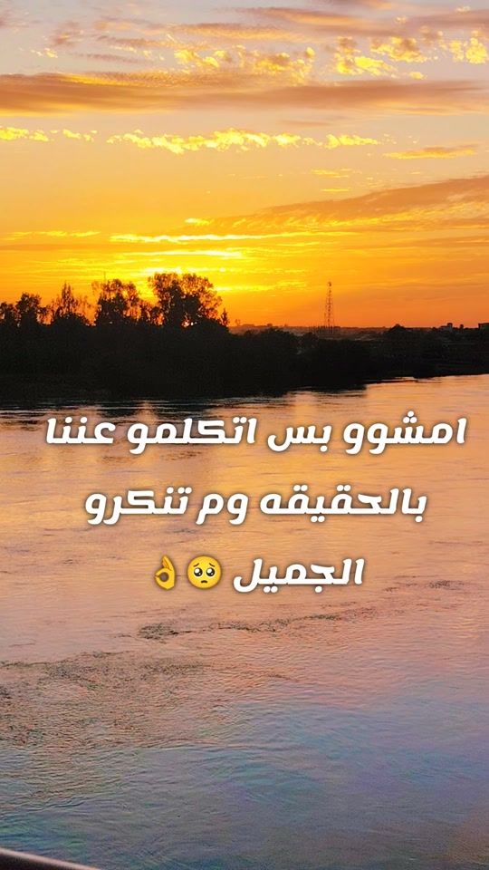TikTok video thumbnail by _wad.alustadh