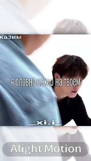 TikTok video thumbnail by _xi.i_