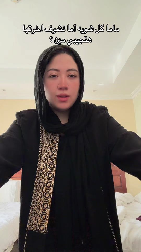 TikTok video thumbnail by miss__nouran