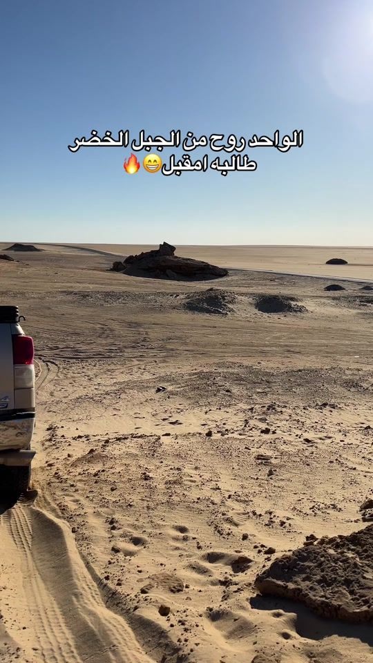 TikTok video thumbnail by han0de_3ix