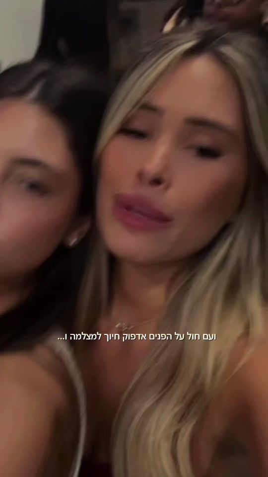 TikTok video thumbnail by liornachshoni