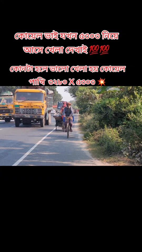 TikTok video thumbnail by rumon.islam102