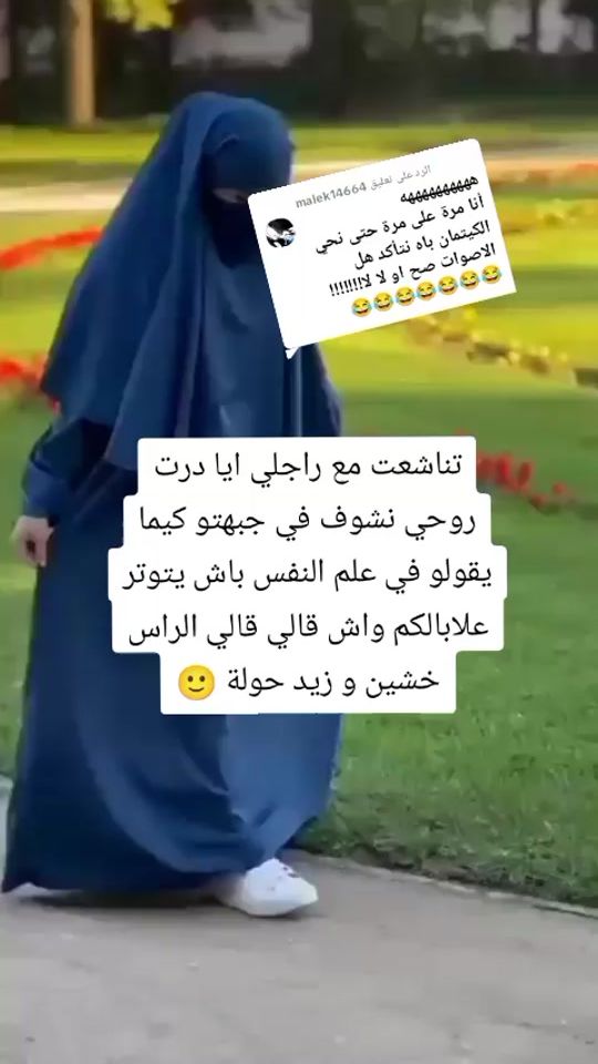 TikTok video thumbnail by 2022k2004
