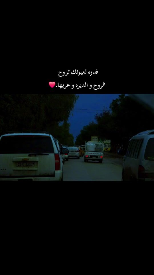 TikTok video thumbnail by 8t._.as