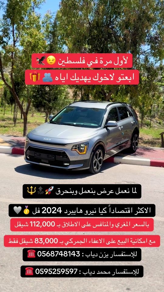 TikTok video thumbnail by yazandiab2
