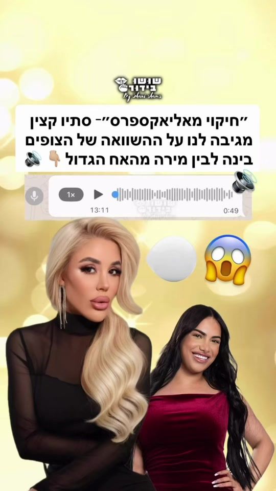 TikTok video thumbnail by shushu_bidur