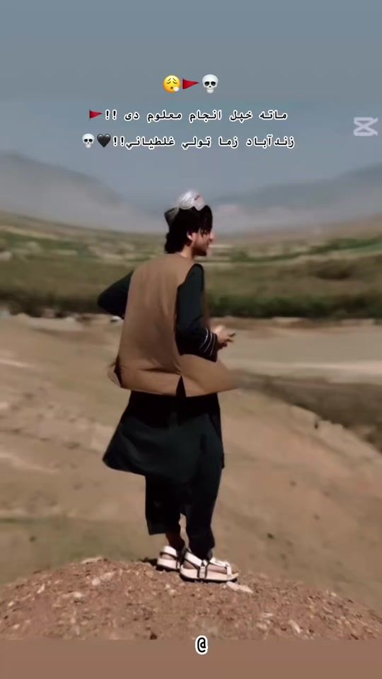 TikTok video thumbnail by masoodjan1203
