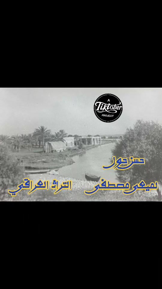 TikTok video thumbnail by hm45m