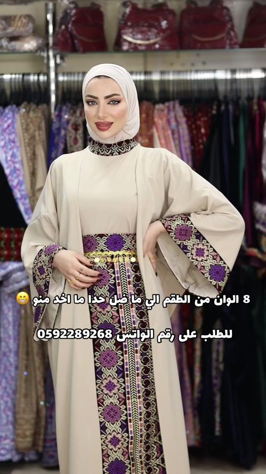 TikTok video thumbnail by abhatalla