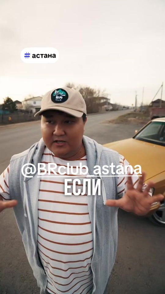 TikTok video thumbnail by alimzhan_50