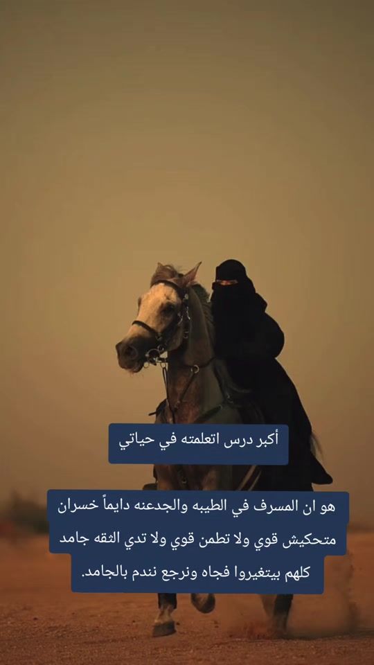 TikTok video thumbnail by ahmed______29