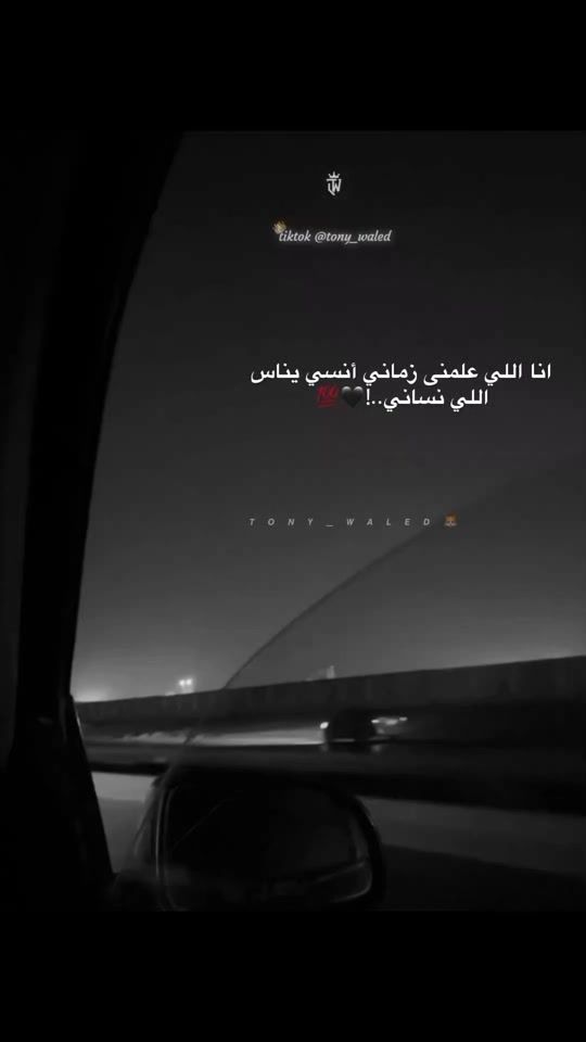 TikTok video thumbnail by tony_waled
