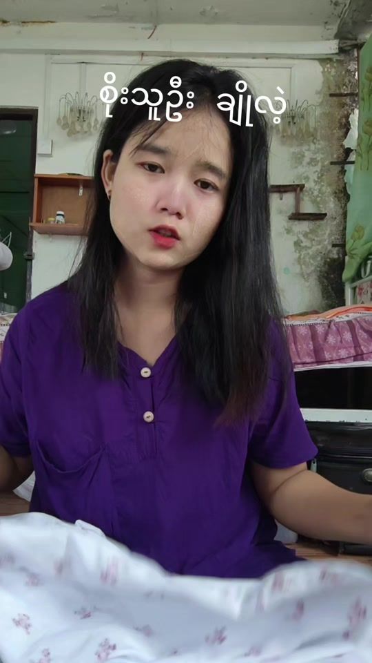 TikTok video thumbnail by mayjune492
