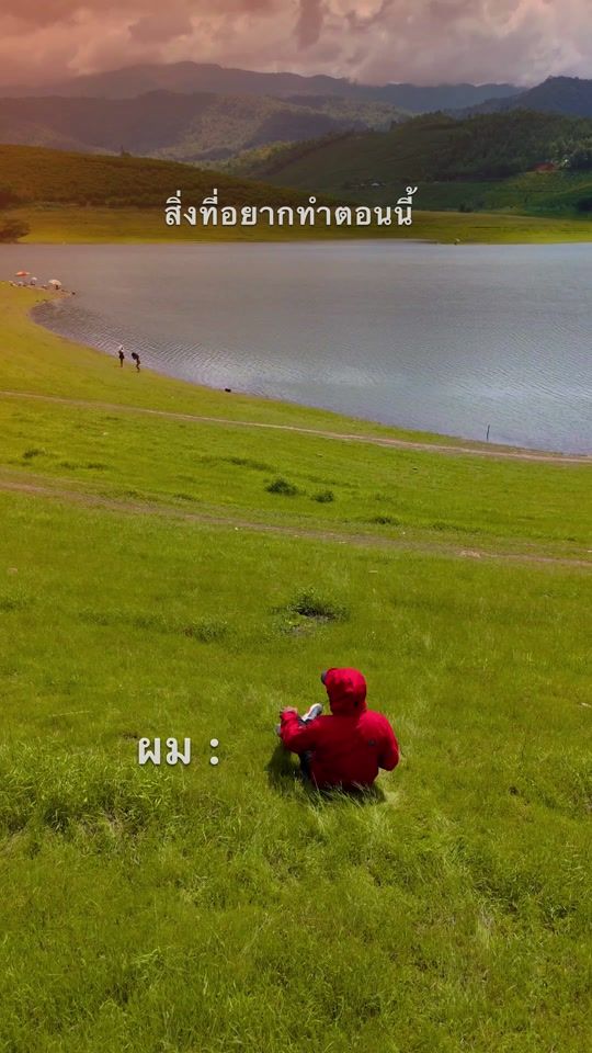 TikTok video thumbnail by leo_thanaphon