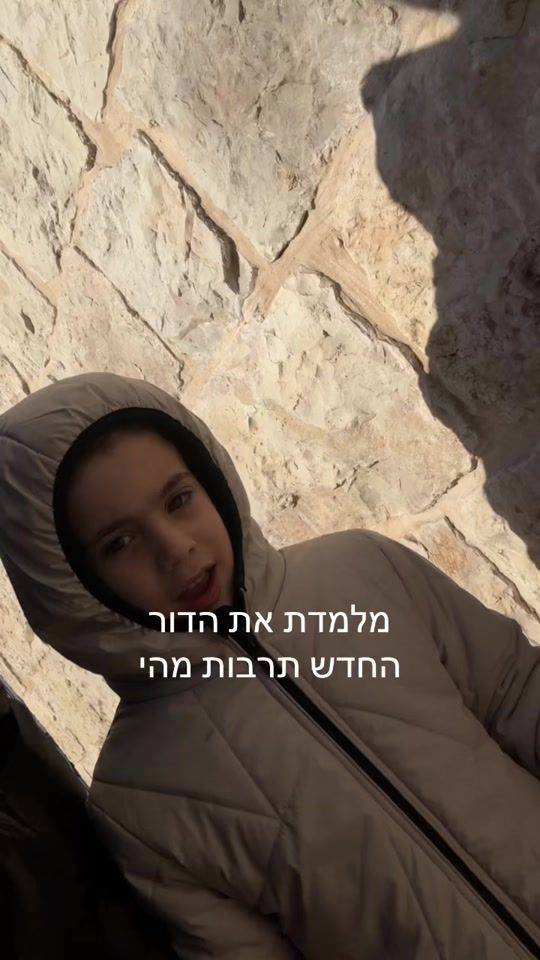 TikTok video thumbnail by miel.naouri