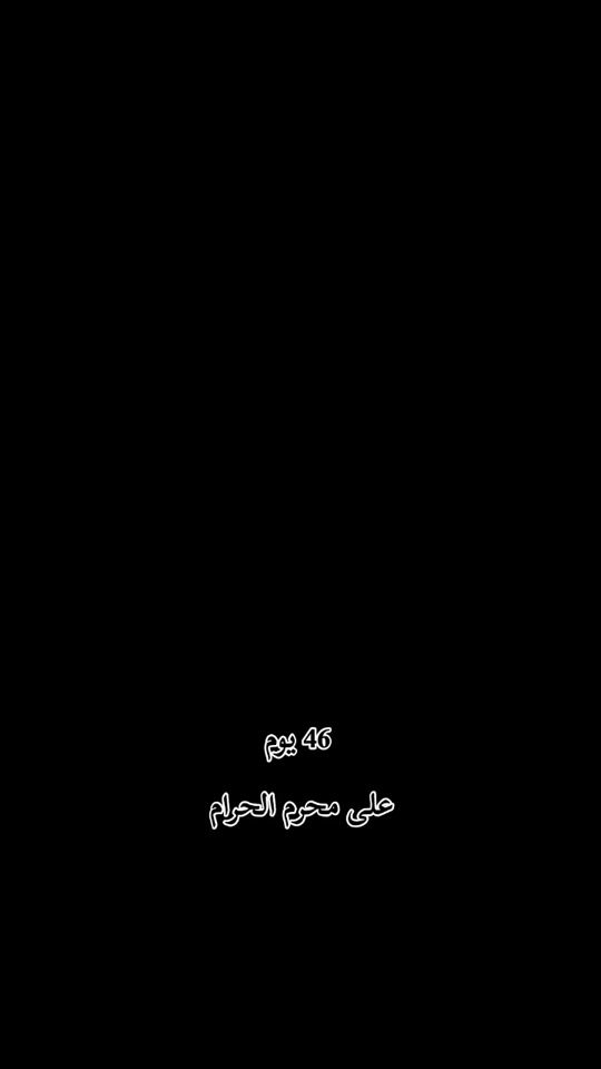 TikTok video thumbnail by za.__6_6