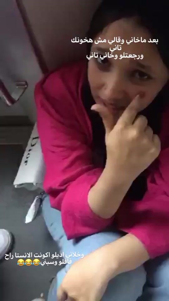 TikTok video thumbnail by basmalanaser018