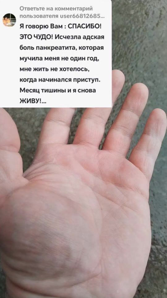 TikTok video thumbnail by pomocch