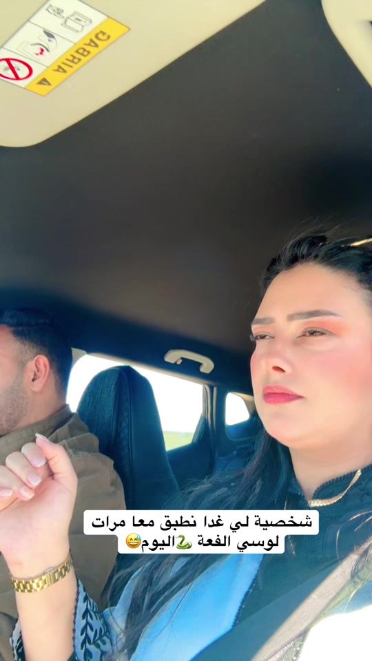 TikTok video thumbnail by salon_kounouz