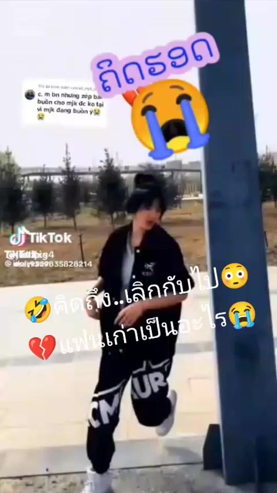 TikTok video thumbnail by userz9248689615
