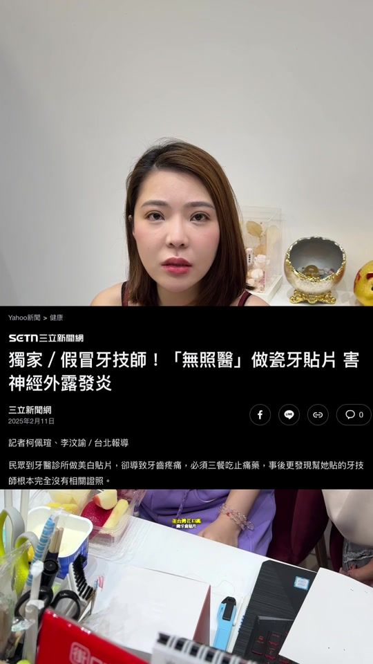 TikTok video thumbnail by wan_wan_720