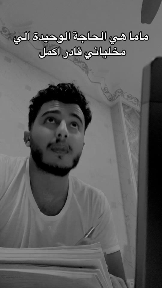 TikTok video thumbnail by darwesh764